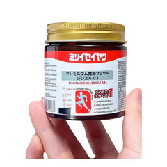 🚨Buy 1 Get 1 Free🚨: Japanese Instant Pain Relief Soothing Massage Gel